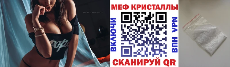 Купить закладку АМФЕТАМИН  Конопля  Меф  Гашиш  Кокаин  А ПВП  Боготол