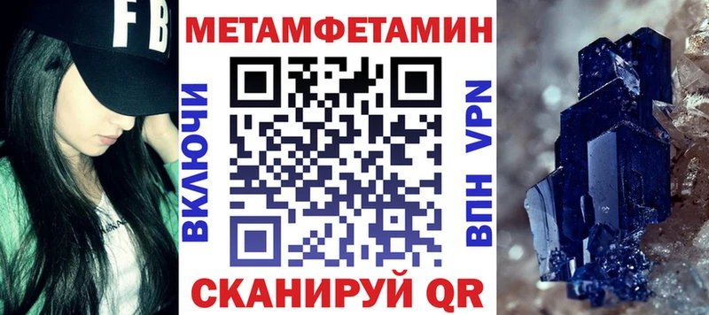 Купить закладки  Боготол  АМФЕТАМИН 97% 