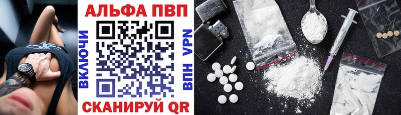 Купить закладки  Боготол  Alfa_PVP Соль 