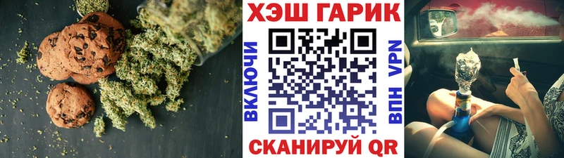 Canna-Cookies марихуана  Купить закладки  Боготол 