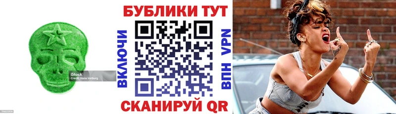 Экстази Philipp Plein  Купить  Боготол 