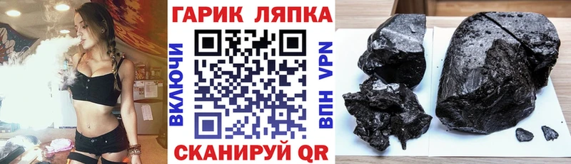 ГАШ AMNESIA HAZE  Купить закладки  Боготол 