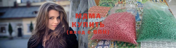 крисы Верхний Тагил