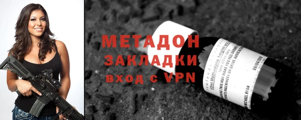 меф Верея
