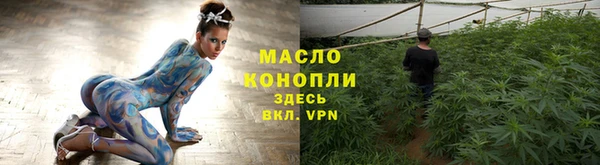 прущая мука Верхнеуральск