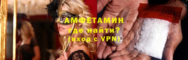 меф Верея