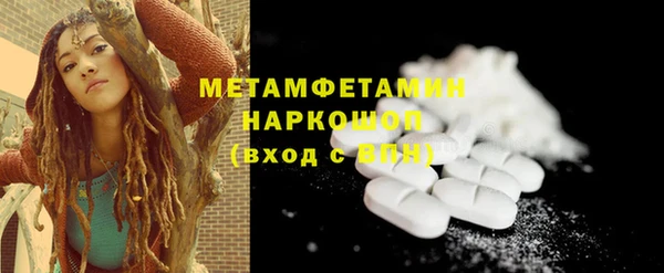 меф Верея