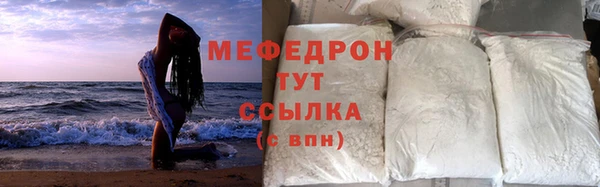 крисы Верхний Тагил