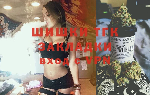 меф Верея