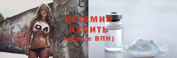 меф Верея