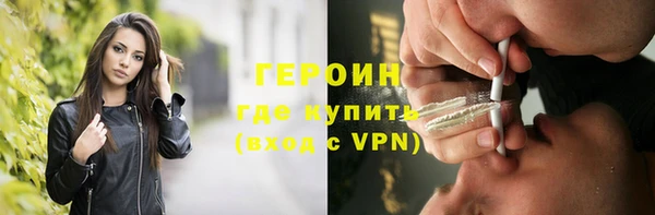 крисы Верхний Тагил
