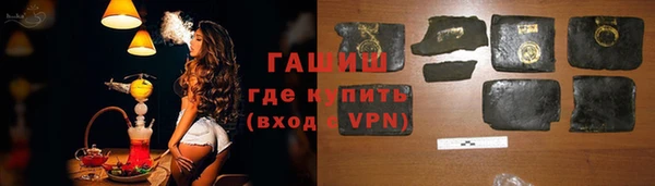 крисы Верхний Тагил