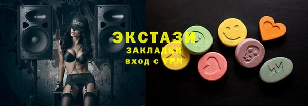меф Верея