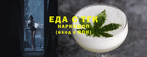 меф Верея