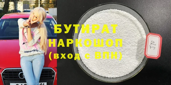 меф Верея