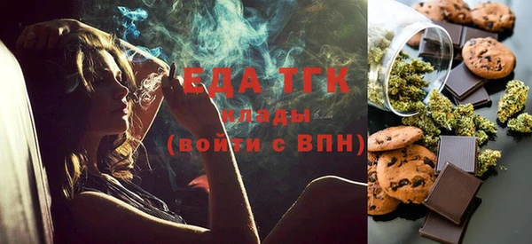 крисы Верхний Тагил