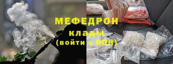 прущая мука Верхнеуральск