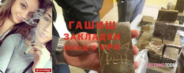 крисы Верхний Тагил