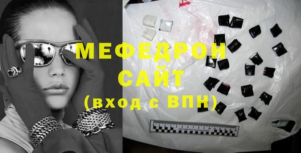 крисы Верхний Тагил