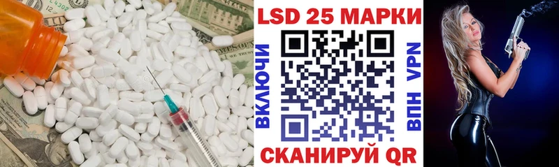 Купить где  Боготол  ЛСД экстази ecstasy 