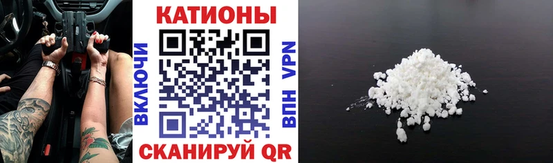 Купить  Боготол  Мефедрон VHQ 