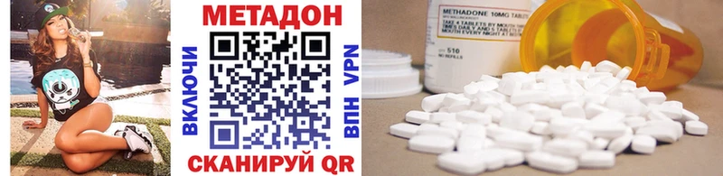 Купить  Боготол  МЕТАДОН VHQ 